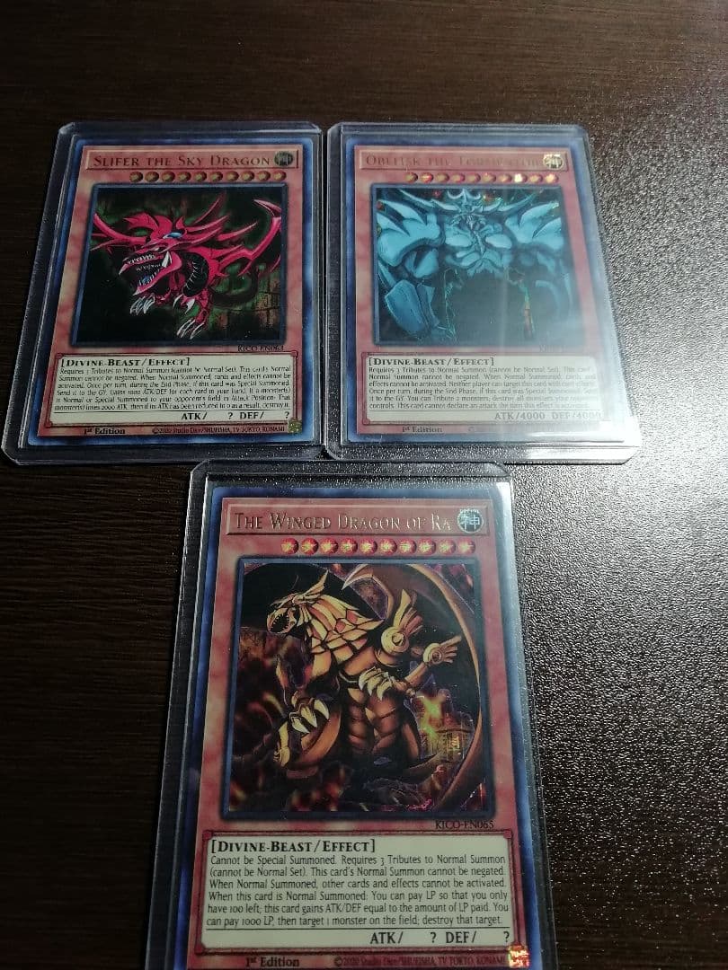 三幻神ファラオズウルトラレア