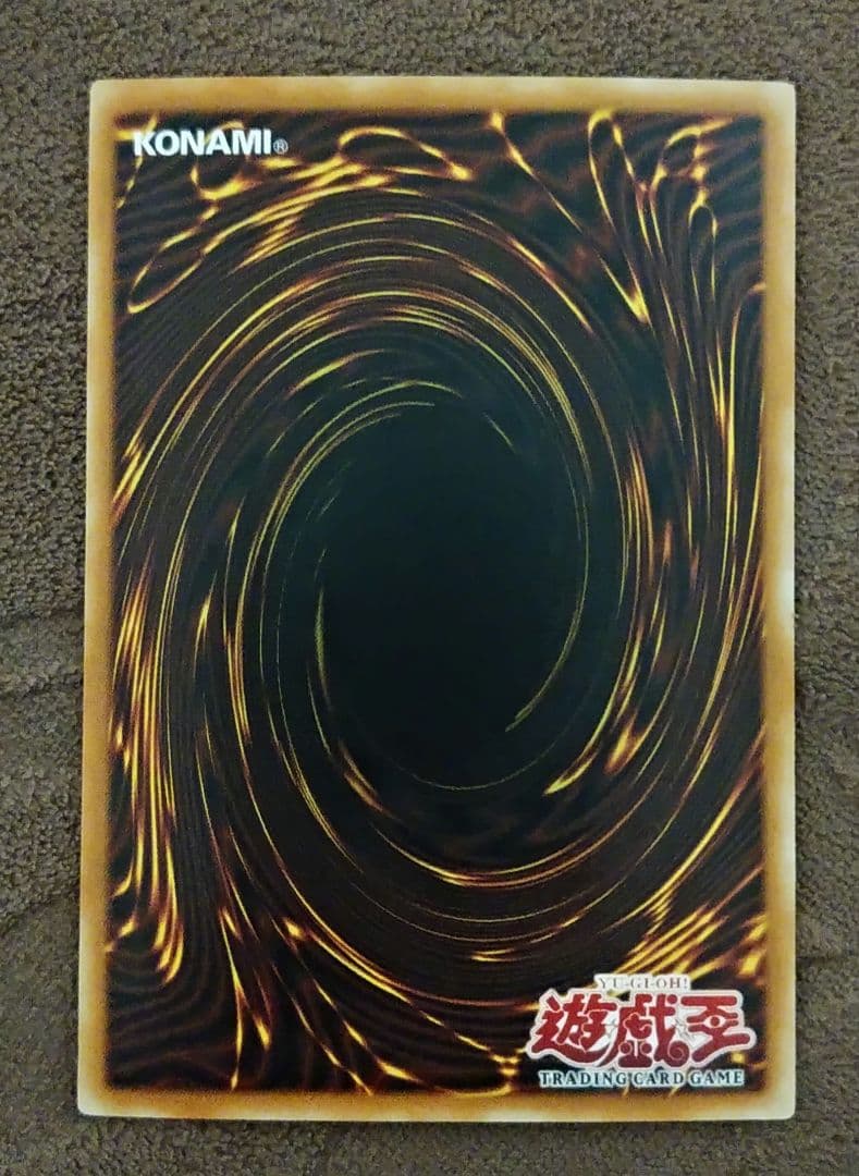 遊戯王旧アジア版スーパーレアカード砂塵の大竜巻