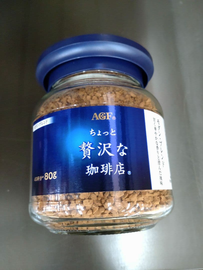 AGF ちょっと贅沢な珈琲店 モダン・ブレンド 瓶80g 24個 (インスタント