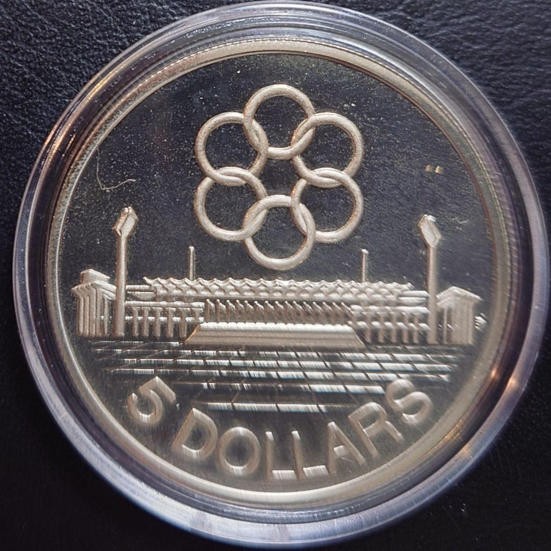 1973年 シンガポール銀貨 5ドル 第7回東南アジア競技大会記念銀貨