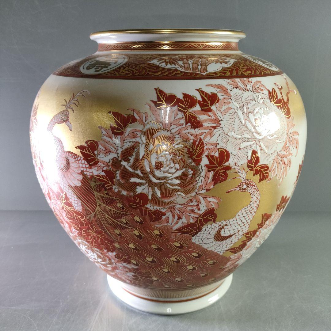 A1182-7/九谷焼/九谷良山 造/赤絵金彩孔雀牡丹文花瓶/花器/花入/