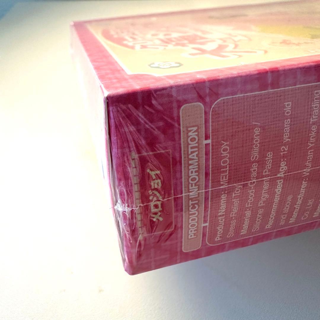 Mellojoy メロジョイ 大福シリーズ 未開封 シュリンク付き 新品未使用