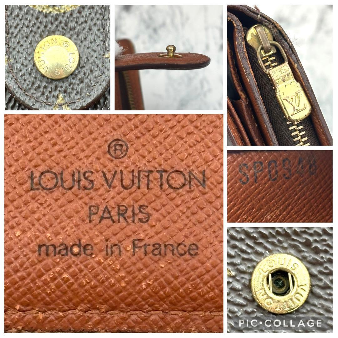 早い者勝ち】 ルイヴィトン モノグラム ポルトパピエジップ 折り財布