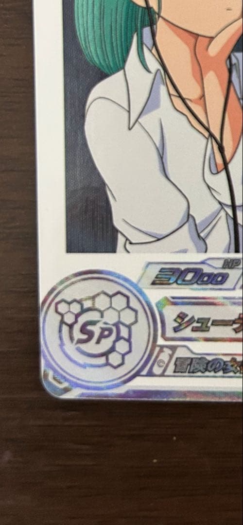 mm2-014da ブルマ スペシャルカード シューティングスター スーパー