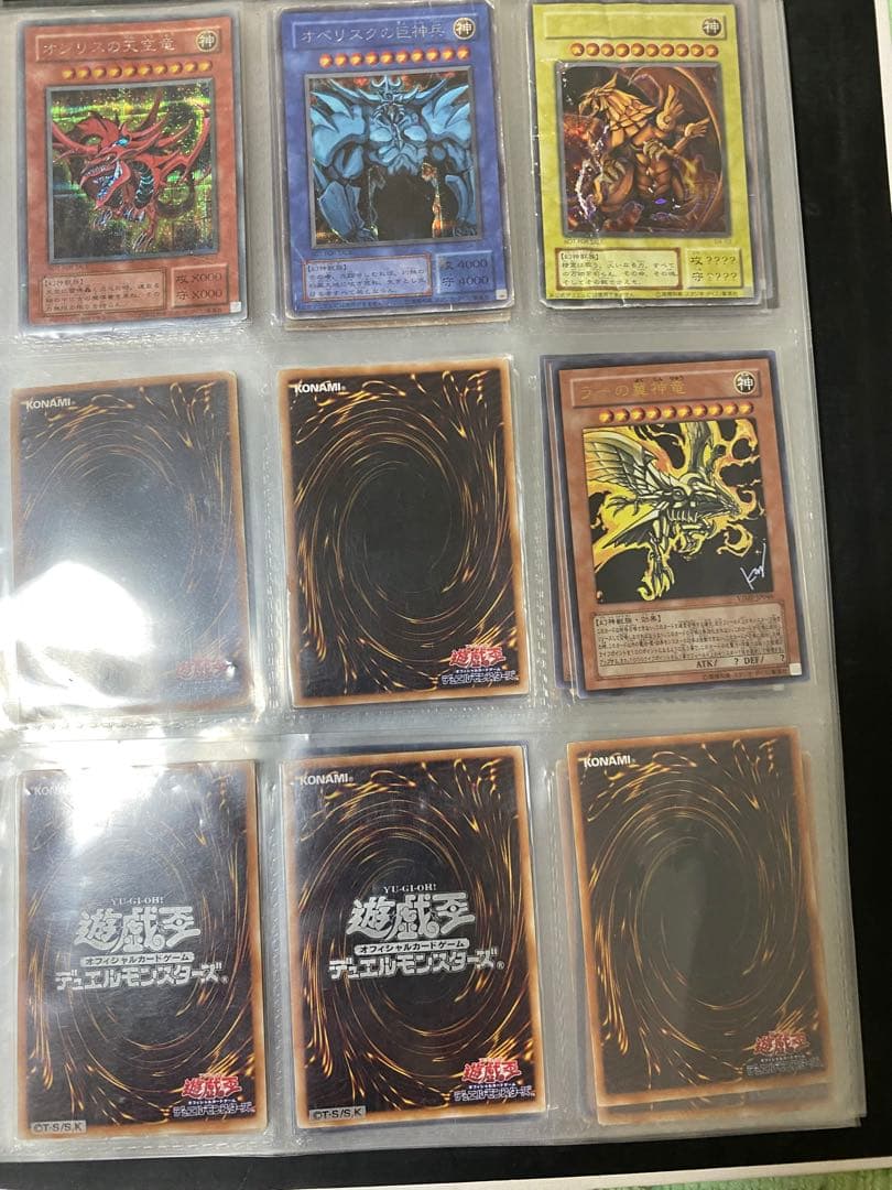 遊戯王まとめ売り別売り①〜④込み