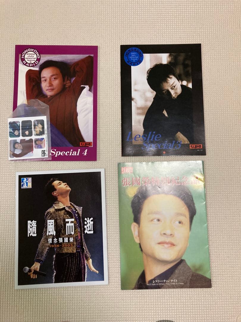 レスリーチャン　雑誌　切り抜き　引退　まとめ①