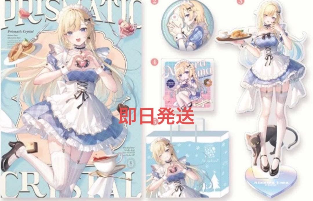 藍沢エマ C107 AliceSyndrome ぶいすぽ 新刊セット - メルカリ