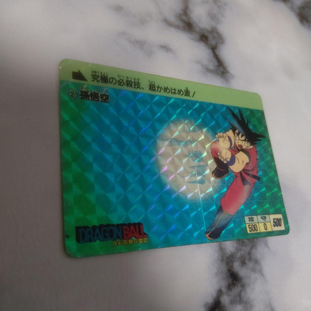 ドラゴンボールカードダス 孫悟空 PPカード 1988年製