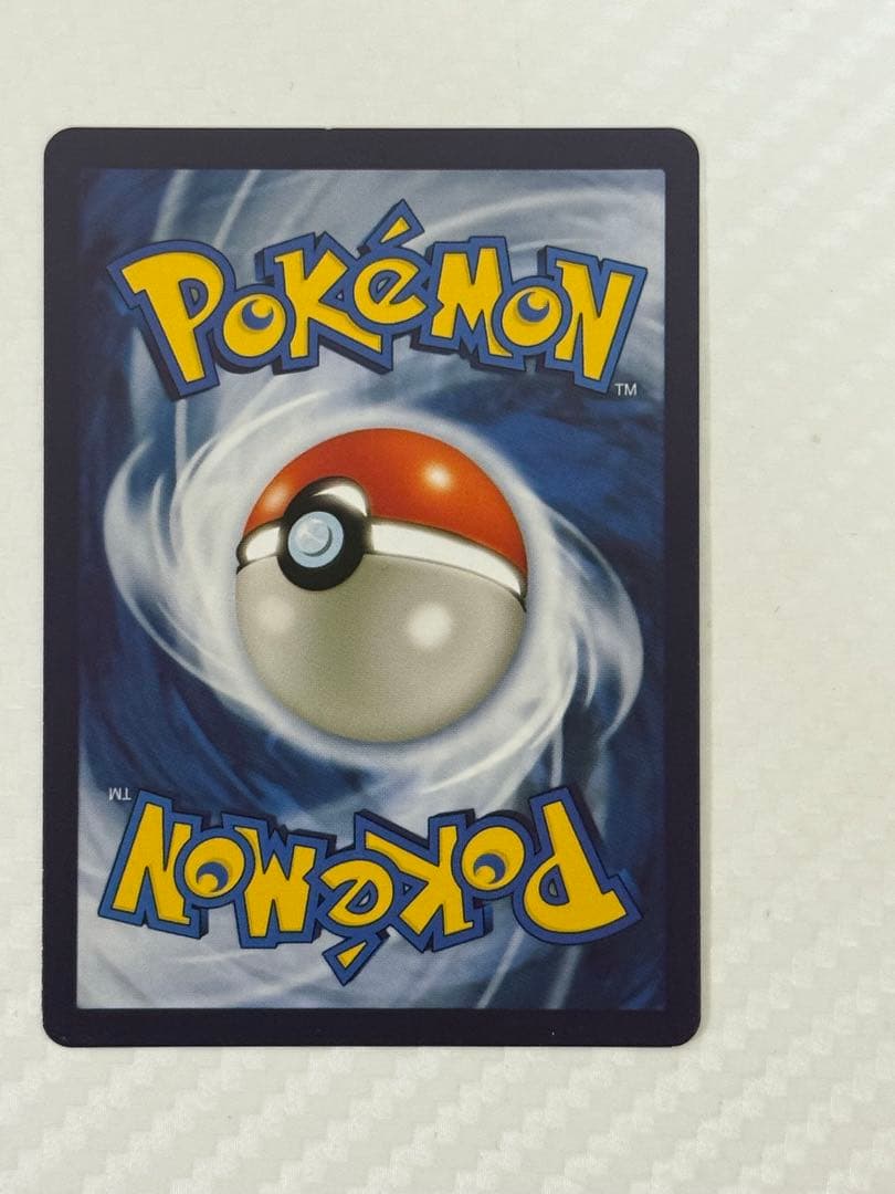 ラティアス＆ラティオスGX SR SM9 タッグボルト 105/095