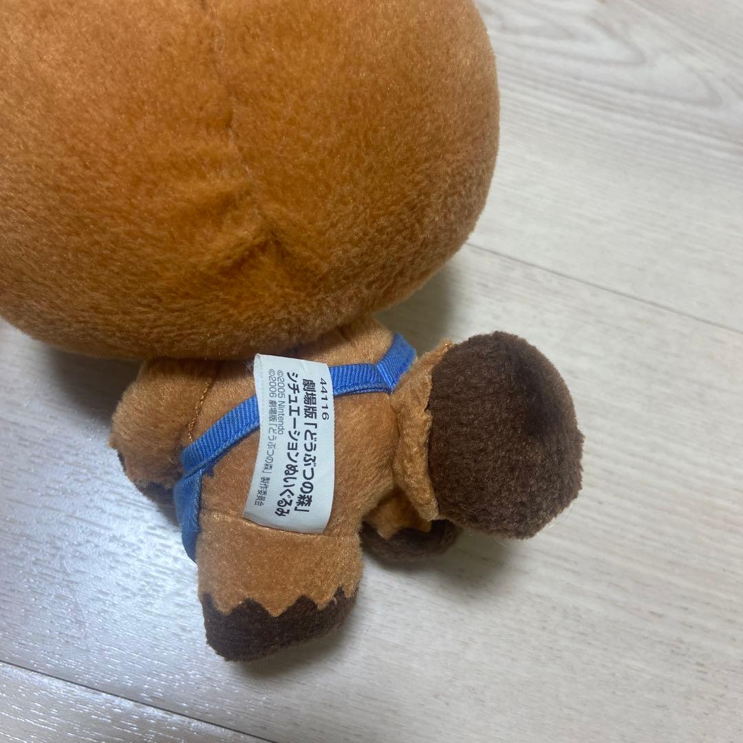 任天堂　劇場版どうぶつの森シュチュエーションぬいぐるみ　たぬきち　希少　非売品