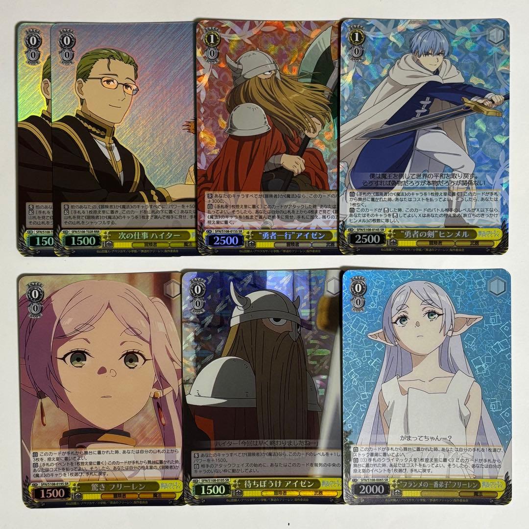ヴァイス 葬送のフリーレン SR以上のみ OFR入り 59枚セット 207 - メルカリ