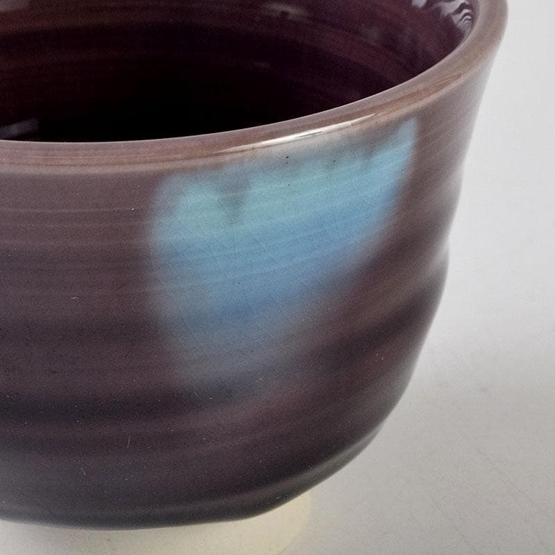 九谷焼 三代徳田八十吉 徳田正彦作 ぐい呑 共箱 V 9096