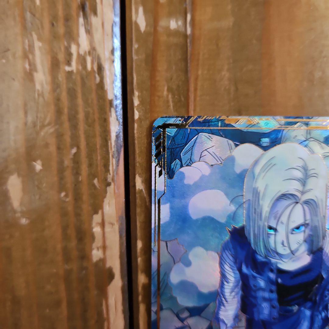 人造人間18号　sdv4-028パラレル