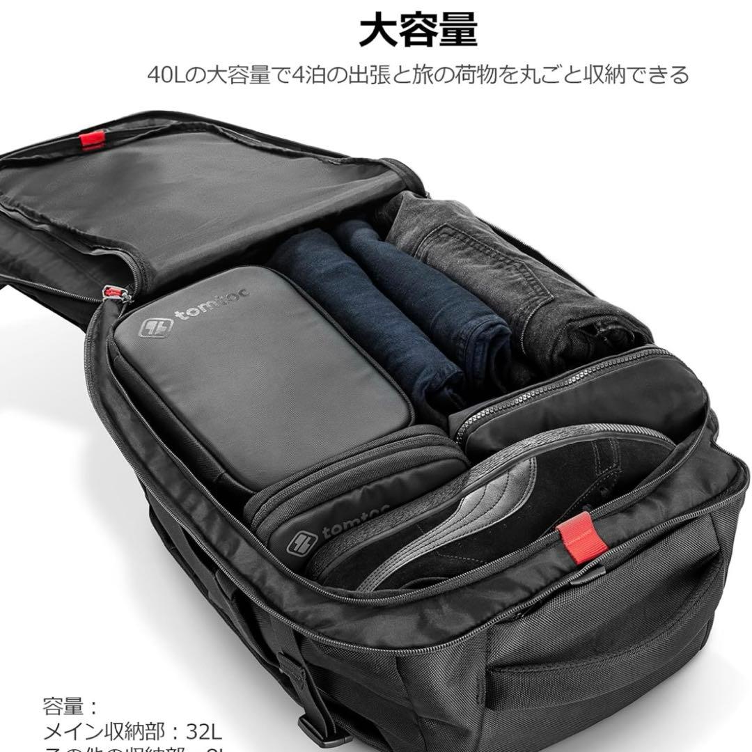 tomtoc 40L リュック ブラック