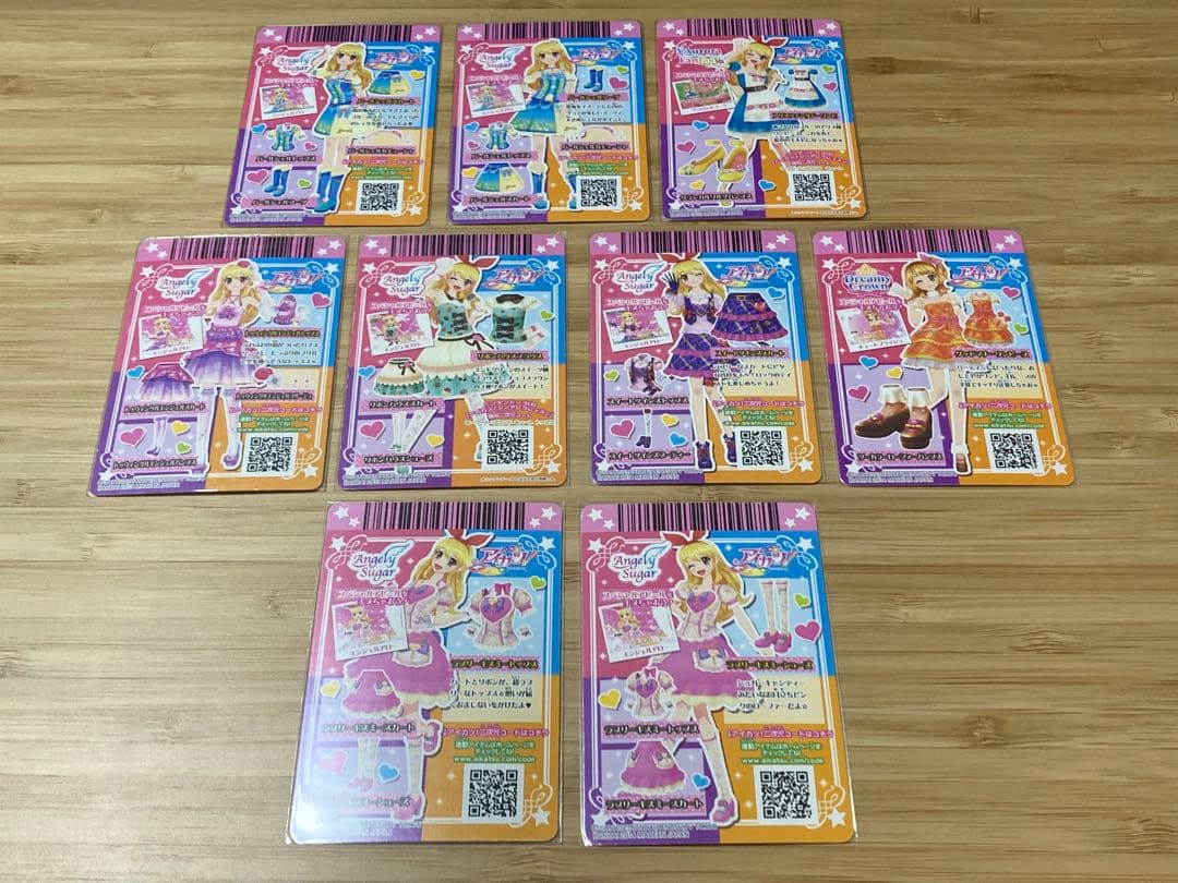 アイカツカード キャンペーン レア まとめ売り