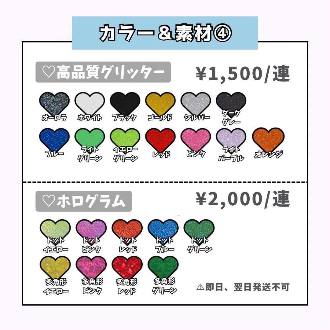 くまページ♡ネームボード うちわ文字 連結文字パネル オーダー