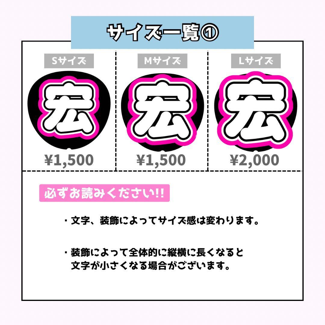 くまページ♡ネームボード うちわ文字 連結文字パネル オーダー