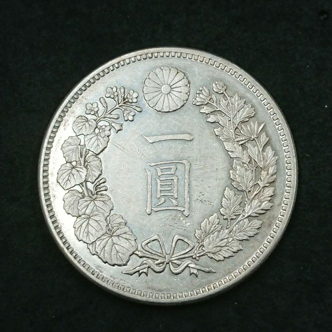 新一圓銀貨 未使用 大型 明治17年 真正品 特年 新一圓銀貨