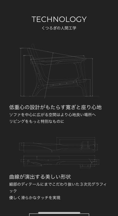 WTW ダブルティー　1人掛けソファ　TISMO ティズモ　デニムソファ