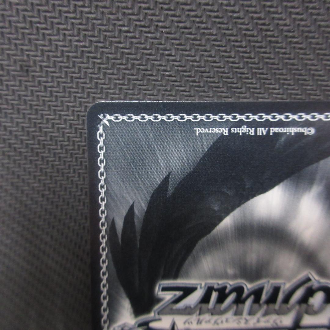 ヴァイスシュヴァルツ 対決！！エア・ステージ 桜庭 星羅 SP サイン