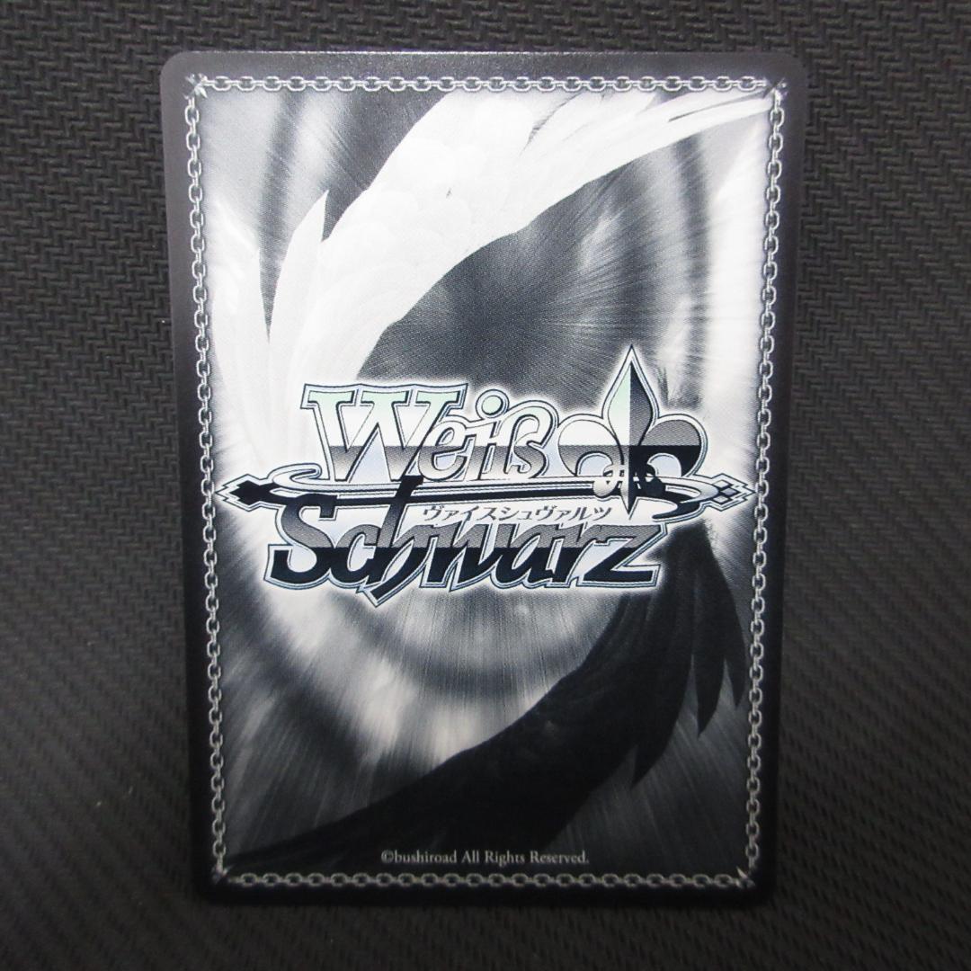 ヴァイスシュヴァルツ 対決！！エア・ステージ 桜庭 星羅 SP サイン