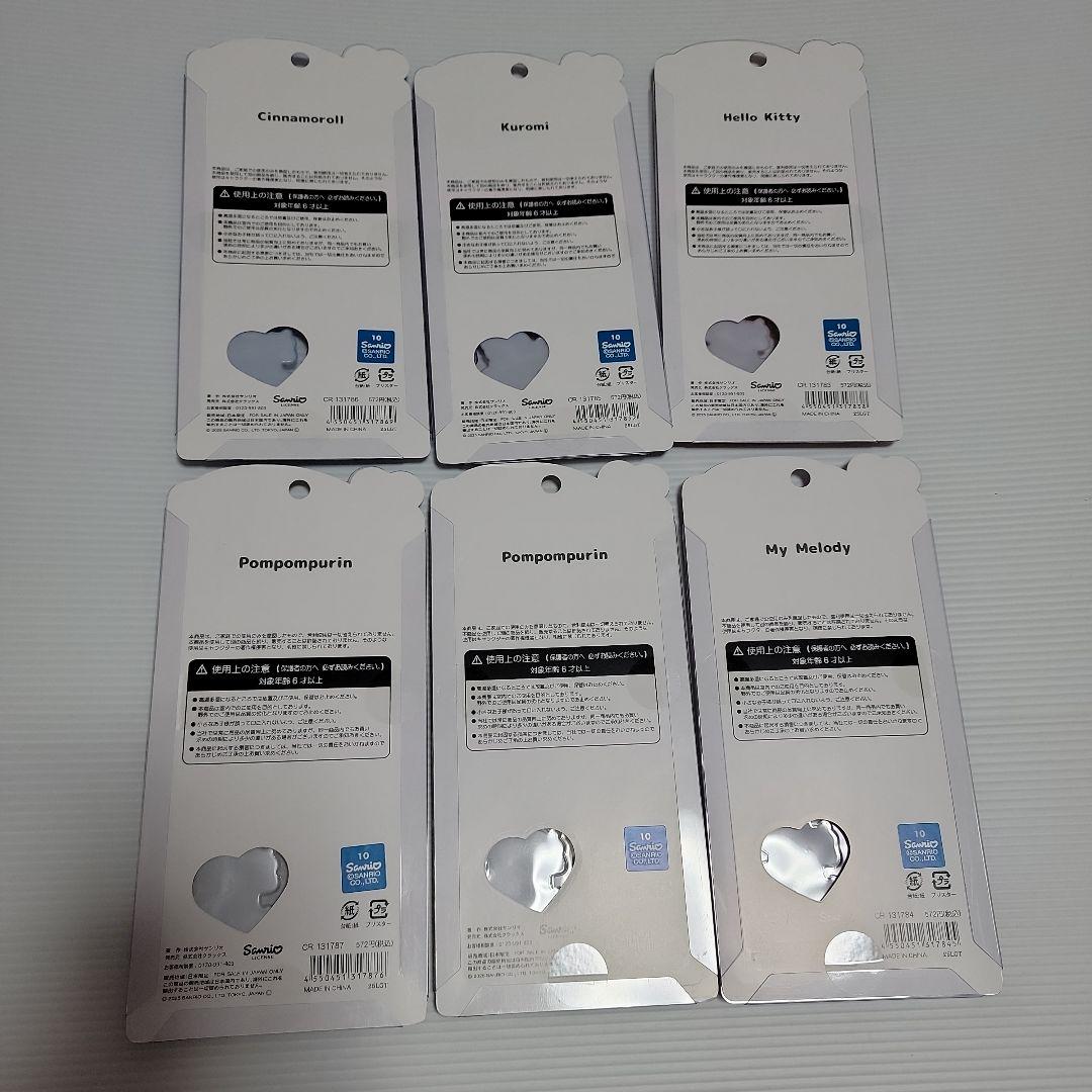 全て国内正規品　シール大量まとめ売り　うるちゅるポップシール　ボンドロセット