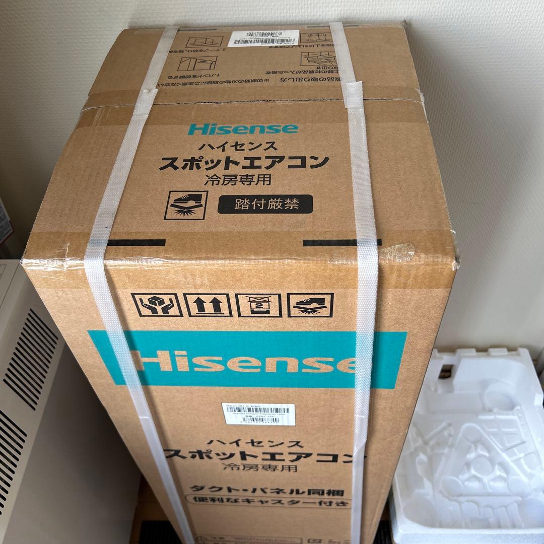 Hisense スポットエアコン HPAC-22G 2024年製