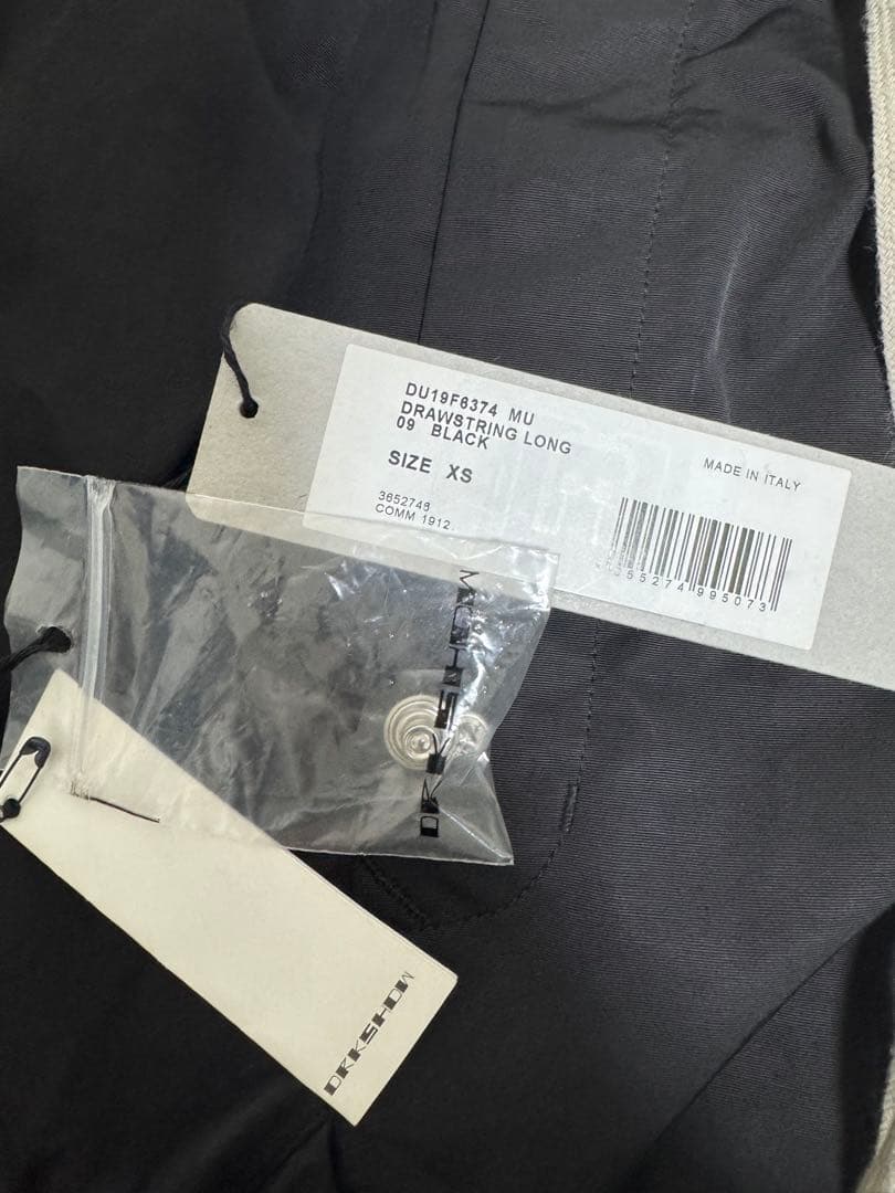 パンツ Rick Owens DRKSHDW MU Drawstring Long