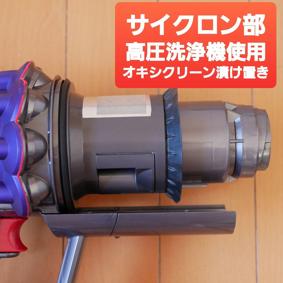Dyson SV18 Digital Slim 本体のみ 中古美品 分解洗浄済 - メルカリ