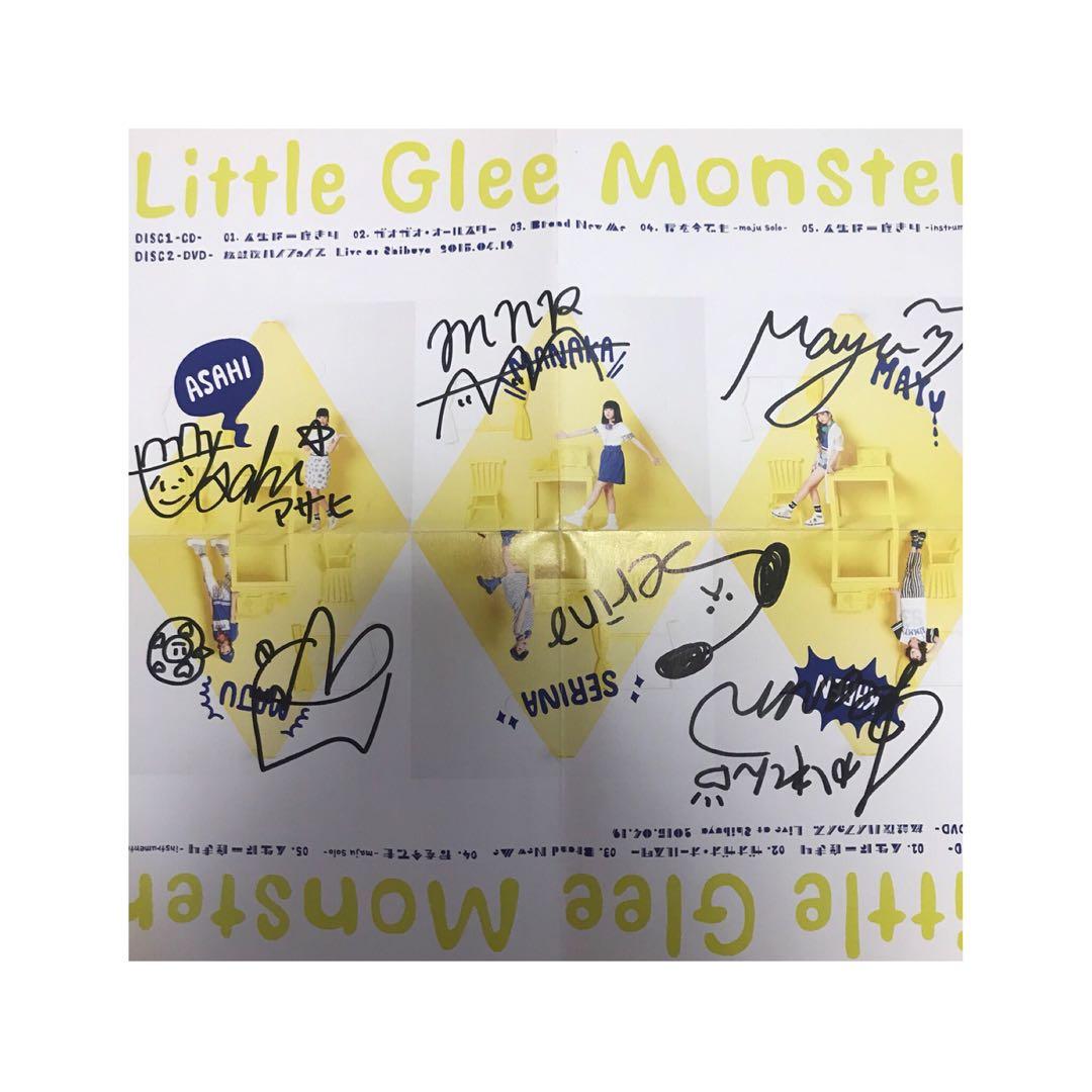 リトルグリーモンスター 直質サインポスター