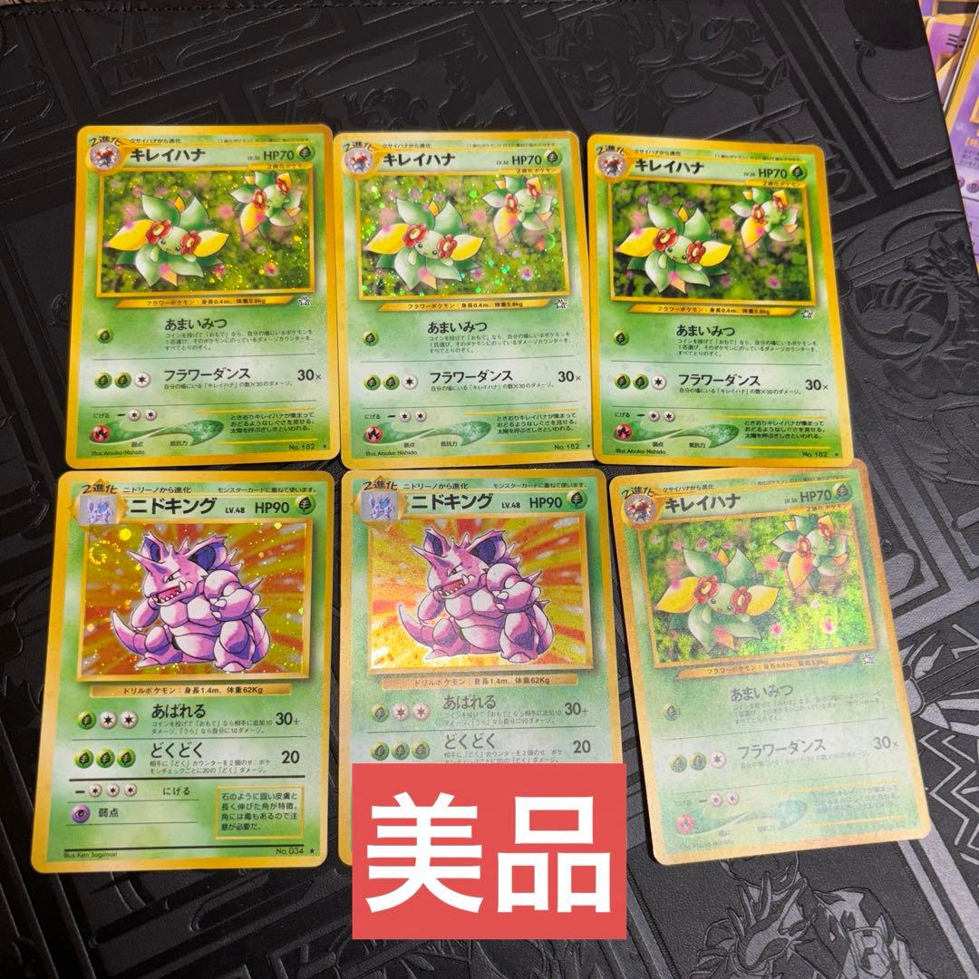 さくら様 リクエスト 3点 まとめ商品