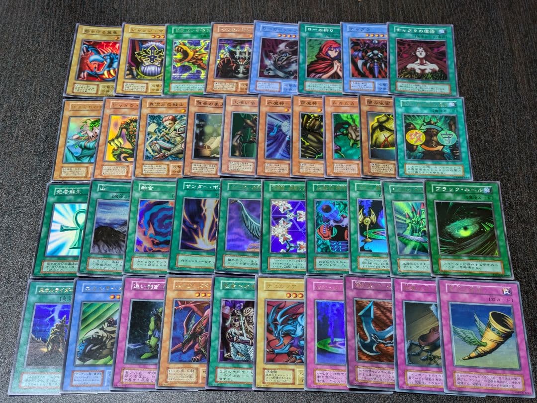 遊戯王 カード まとめ売り OCG レア度色々