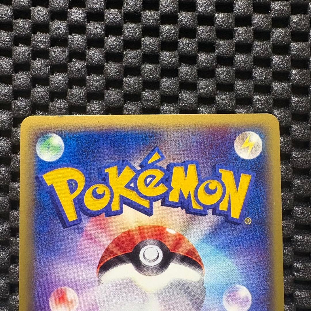 ポケモンカード　eカード フシギバナ　トリプルゲットキャンペーン　プロモ