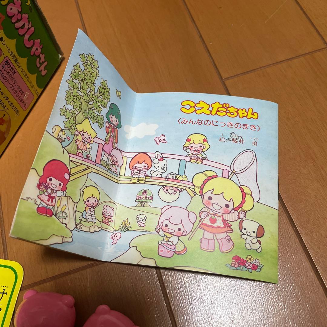 【激レア美品】ルルとナナの月のおかしやさん