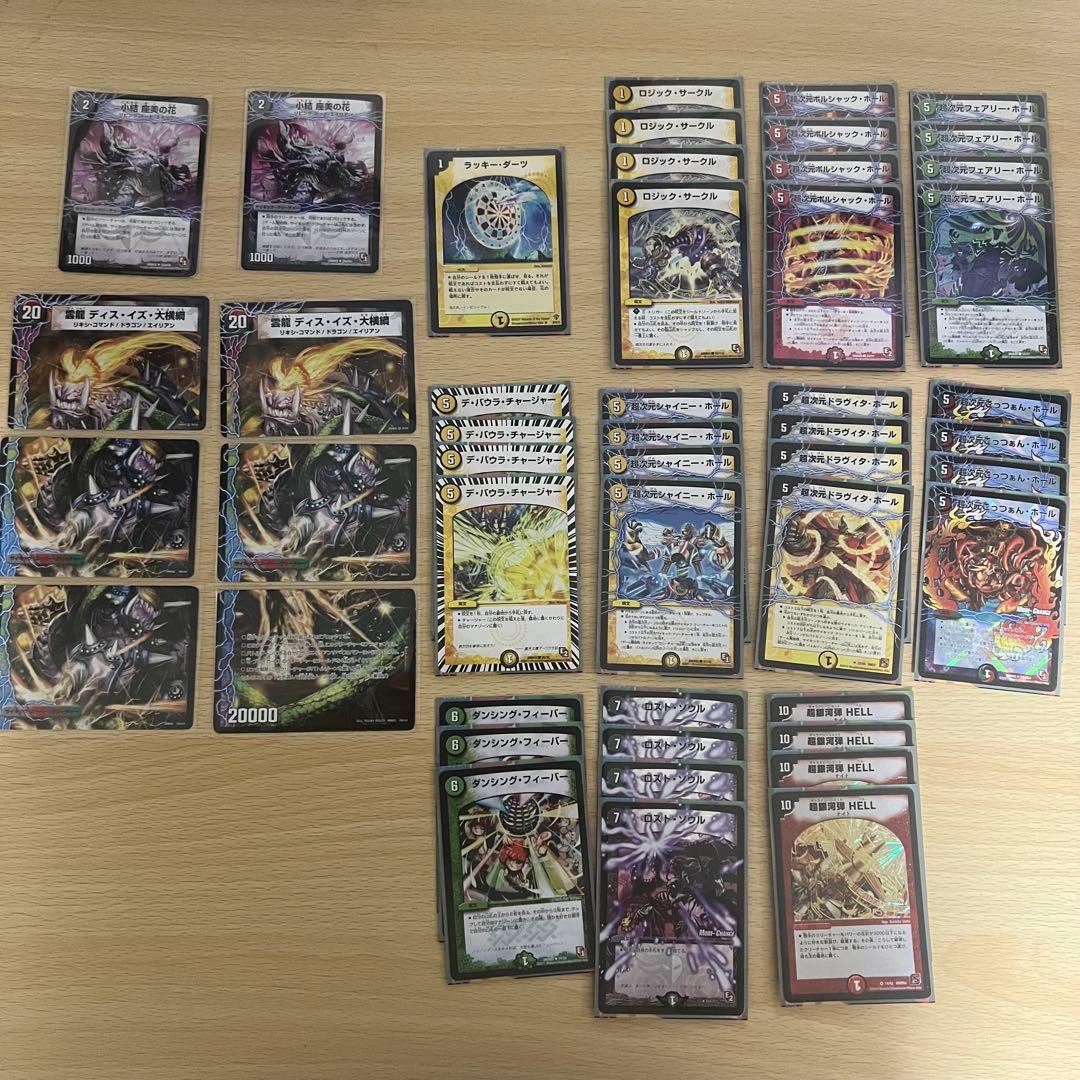 【即購入大歓迎】デュエルマスターズ 構築済みデッキ13点 引退品 まとめ売り