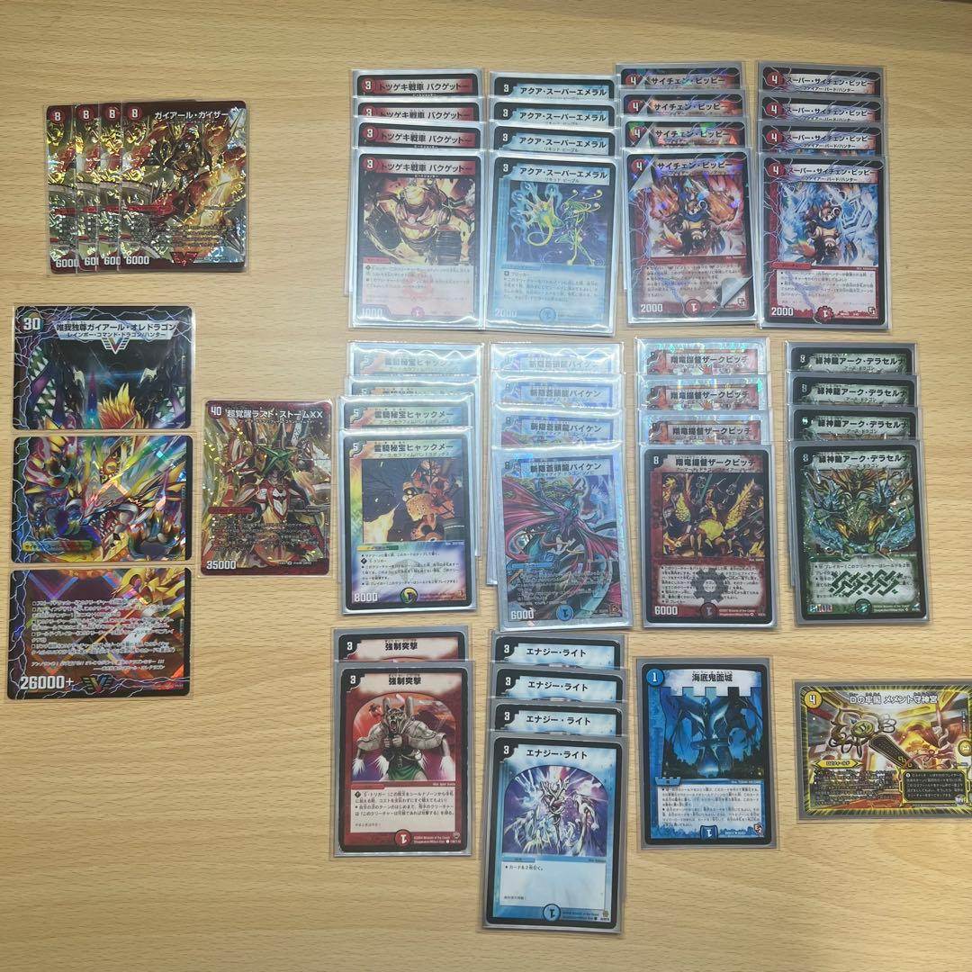 【即購入大歓迎】デュエルマスターズ 構築済みデッキ13点 引退品 まとめ売り