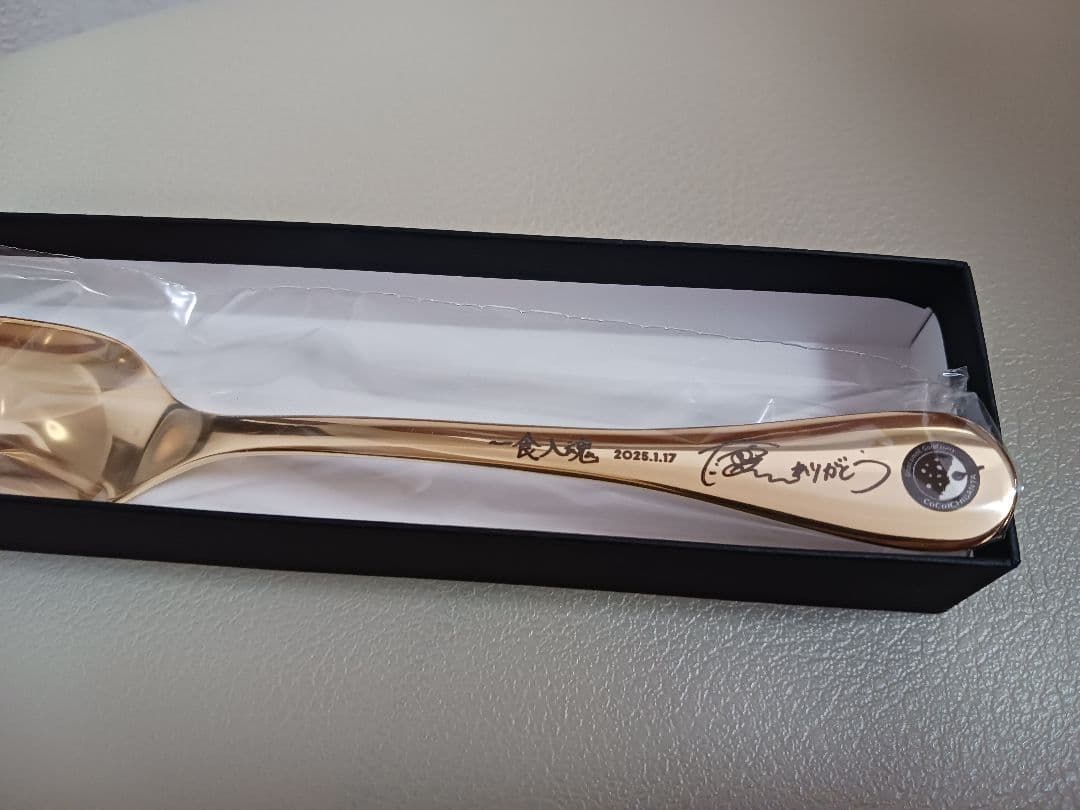 カ*ン様 山田裕貴 スプーン ココイチ 超レア 限定品 CoCo壱