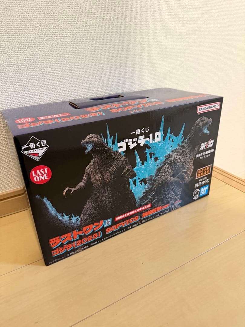 ゴジラ 1.0 SOFVICS 熱線放射 ver