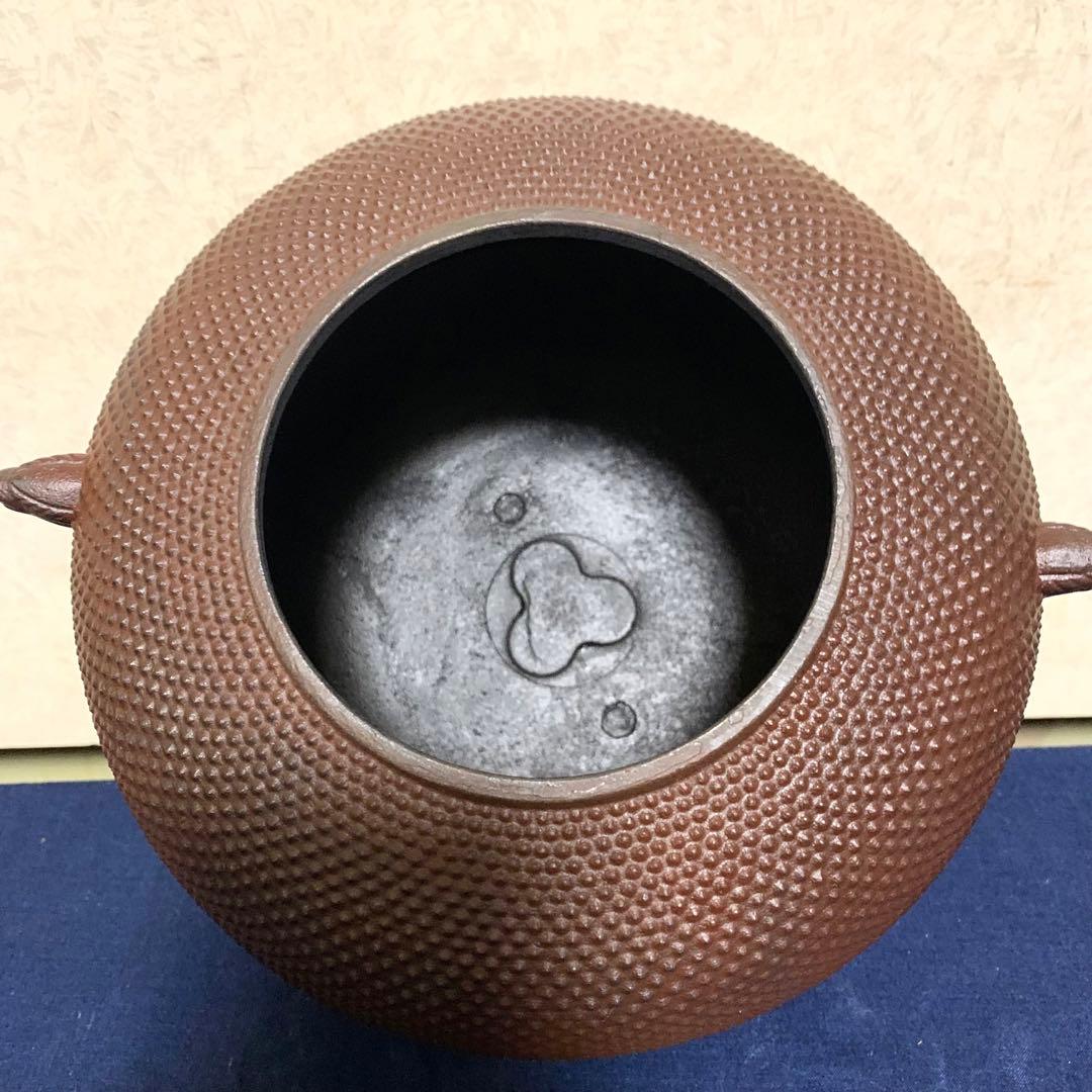 人間国宝敬典造 風炉 電熱器 唐銅鬼面風炉 南鐐撮 野々田製 敷板 底瓦