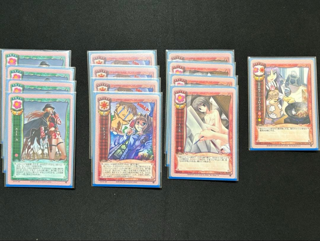 リセ　旧Lycee 日花エポナデッキ