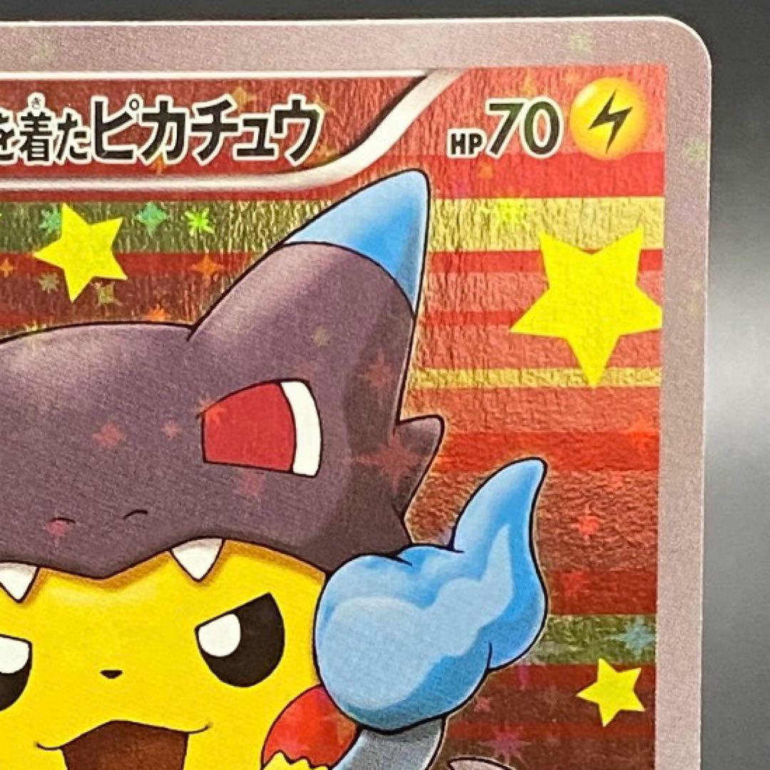 ポンチョを着たピカチュウ（メガリザードンX） PROMO XYシリーズプロモー…