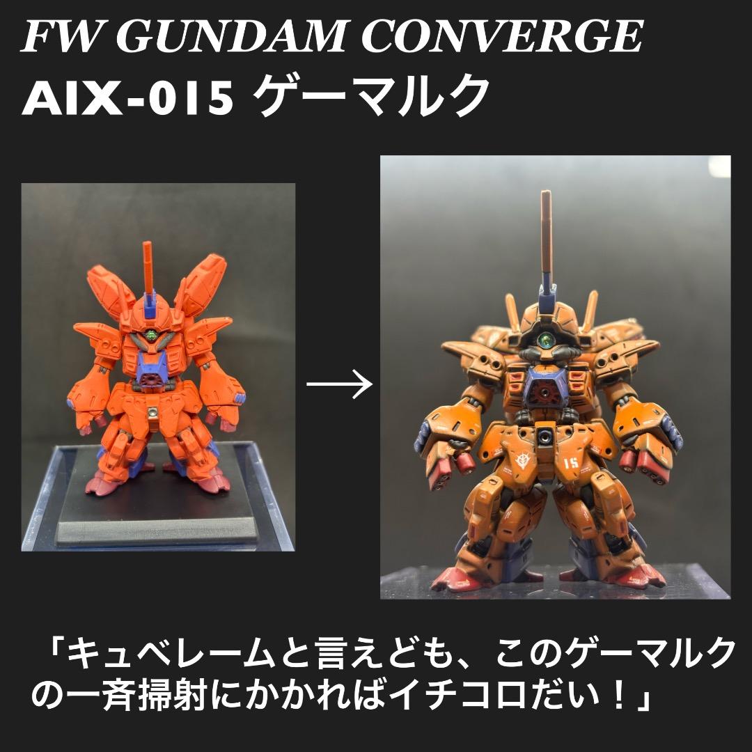 ガンダムコンバージ　リペイント　改造　ゲーマルク　ゆう【在庫確認ください】