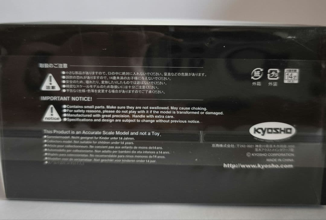 1/43 Lexus NX \"F SPORT\" 350h ミニカー　ヒートブルー