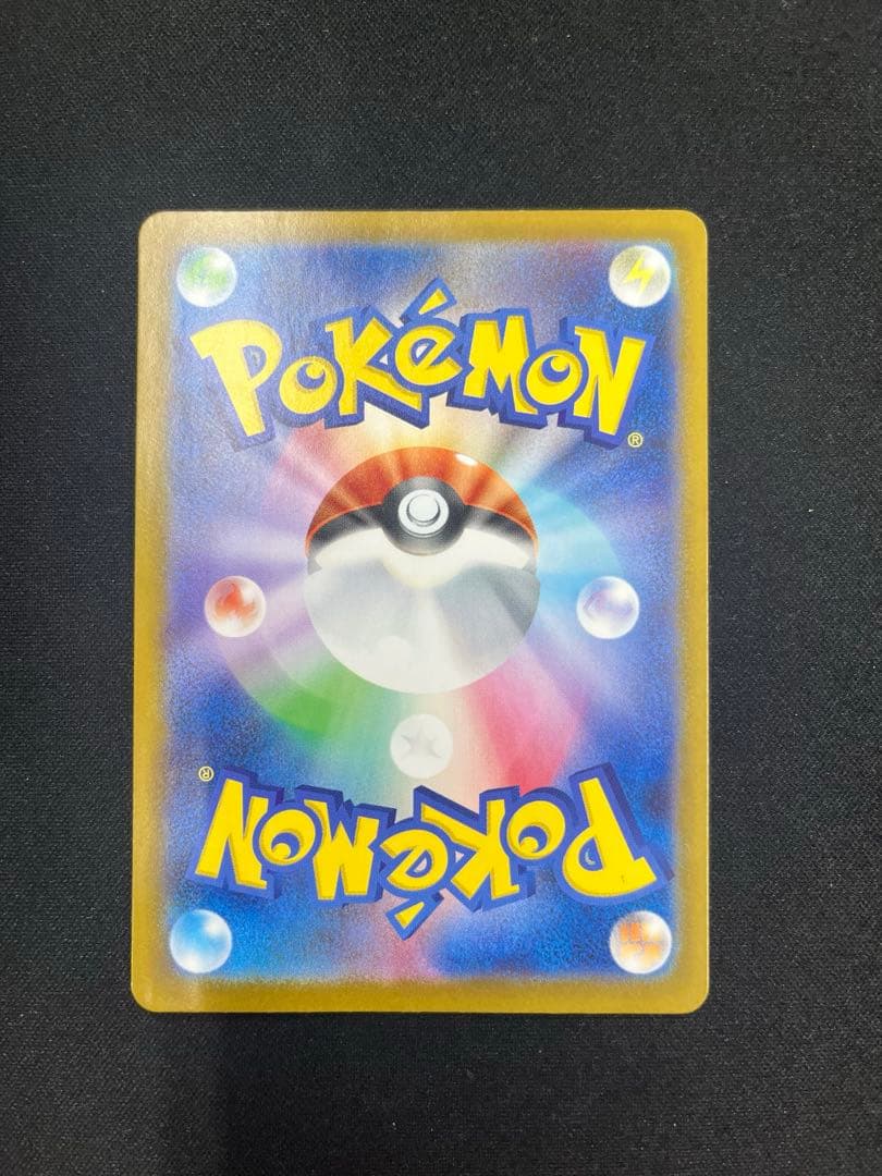 メガリザードンX EX 110/080 sar リザードン　ポケモンカード