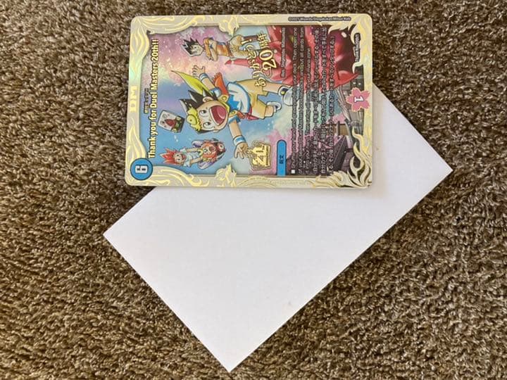PSA10】Thank you for DuelMasters 20th!! PSA10】Thank you for
