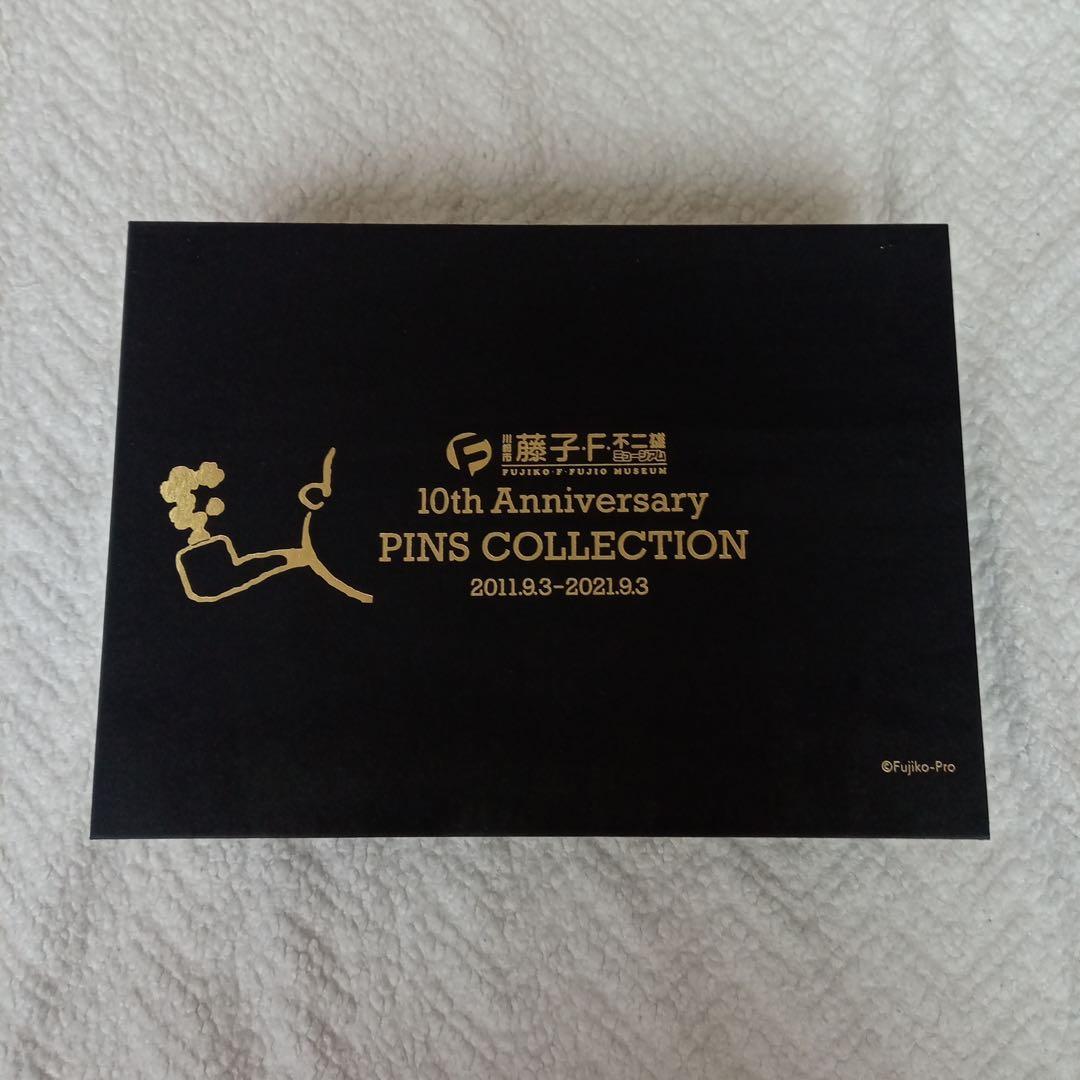 新品】藤子・F・不二雄ミュージアム開館10周年記念ピンズコレクション