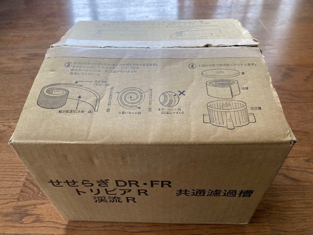 池用ウォータークリーナーのフィルター