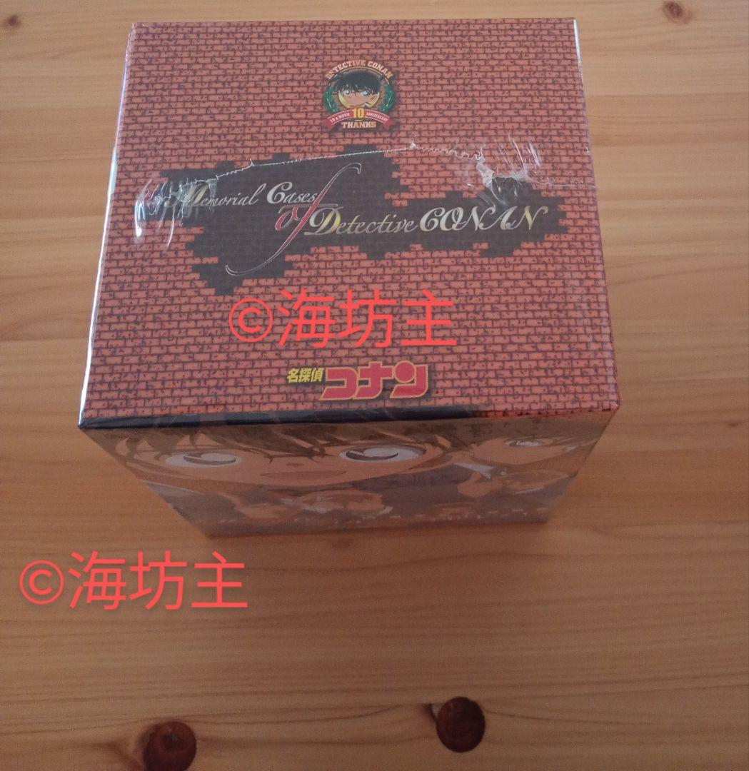 【開封済、新品未使用】初回生産限定版 10周年記念BOX 名探偵コナン