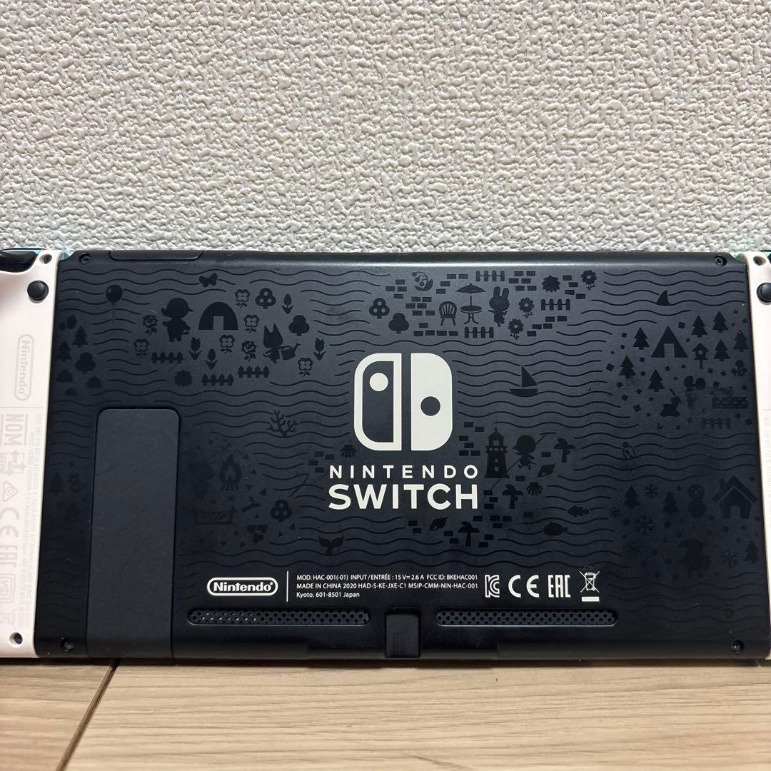 【動作確認済み】Nintendo Switch 本体 どうぶつの森エディション