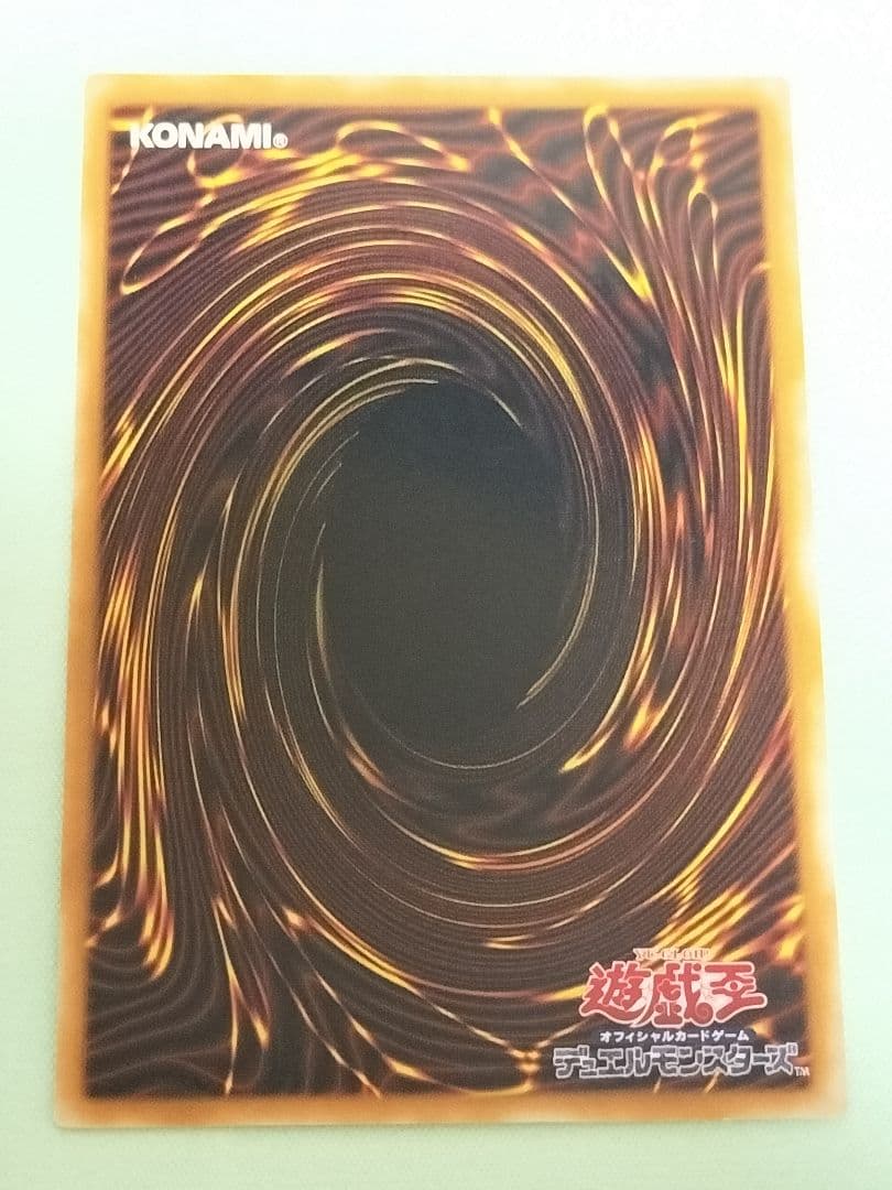 20日15時まで出品『良品』カオスソルジャー　レリーフ